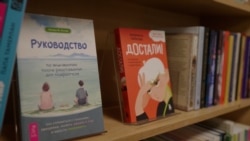 В Латвии подорожают книги и пресса на русском: власти поднимают для них НДС 